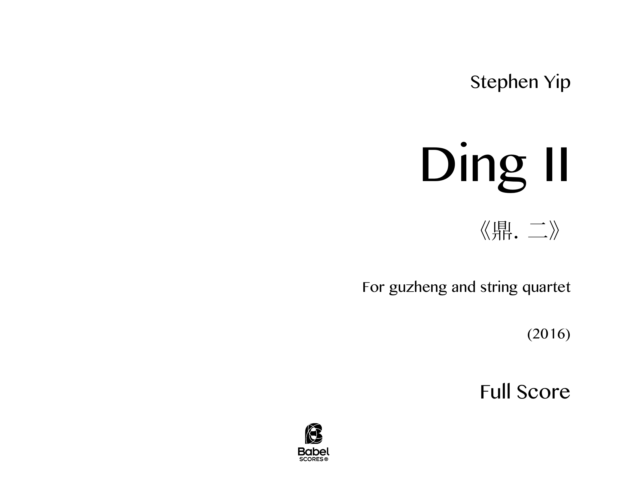 Ding II Carta z 3 1 157